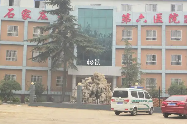 石家庄第六医院适合分娩