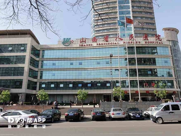 山西省人民医院是三甲医院