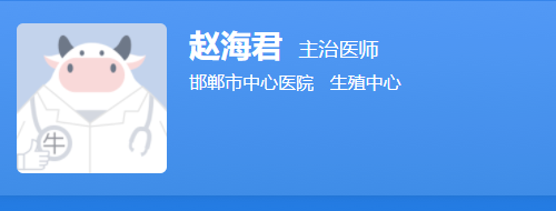 赵海君
