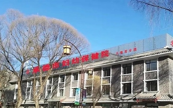 承德妇幼保健院供卵试管费用