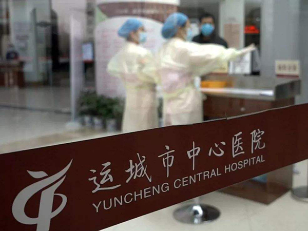 运城中心医院开展试管婴儿技术时间并不长