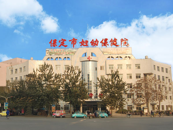 保定妇幼可以去西院看妇科