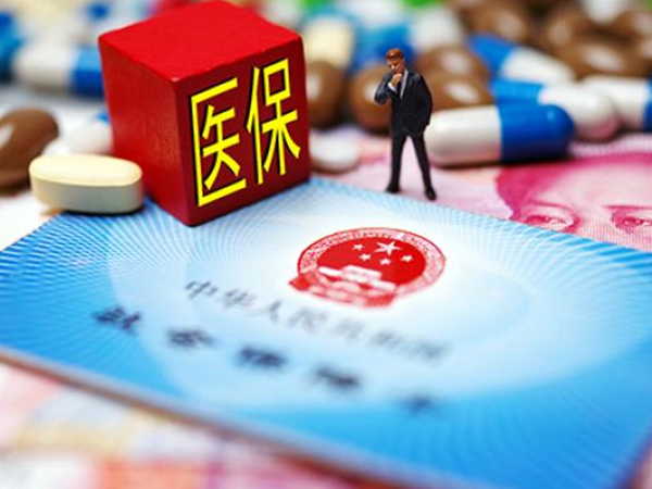 试管婴儿费用还不能医保报销