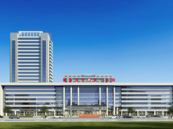 秦皇岛市第一医院