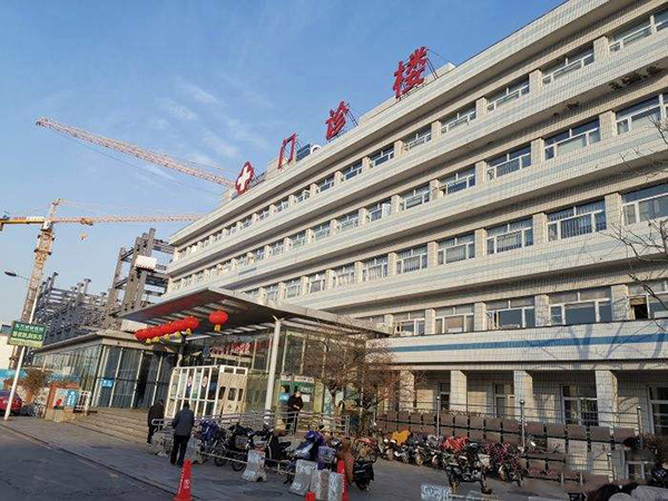 秦皇岛市第一医院门诊楼