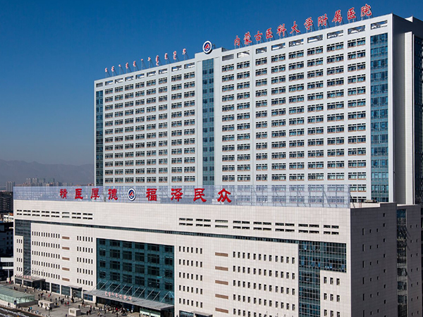 内蒙古医科大学附属医院
