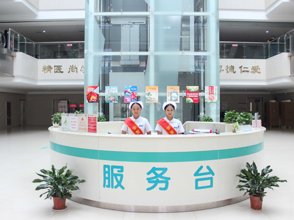 邯郸妇幼保健院
