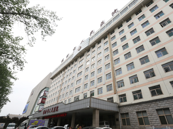 临汾市人民医院