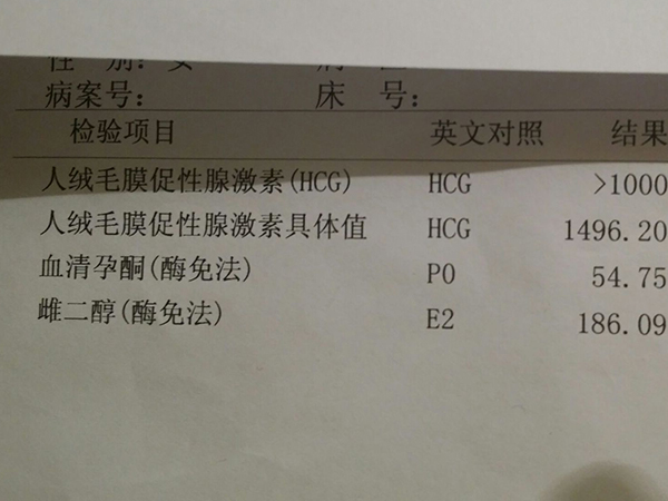 移植后雌二醇1000多正常
