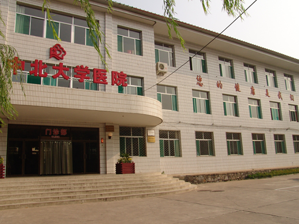 中北大学医院
